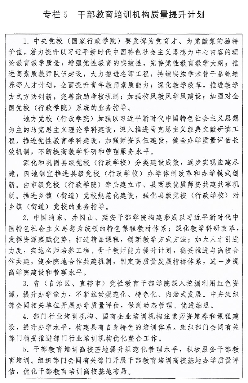 專欄5.jpg