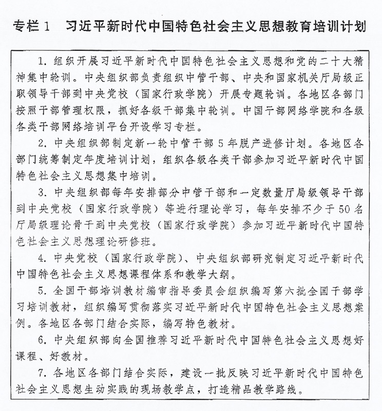 專欄1.jpg