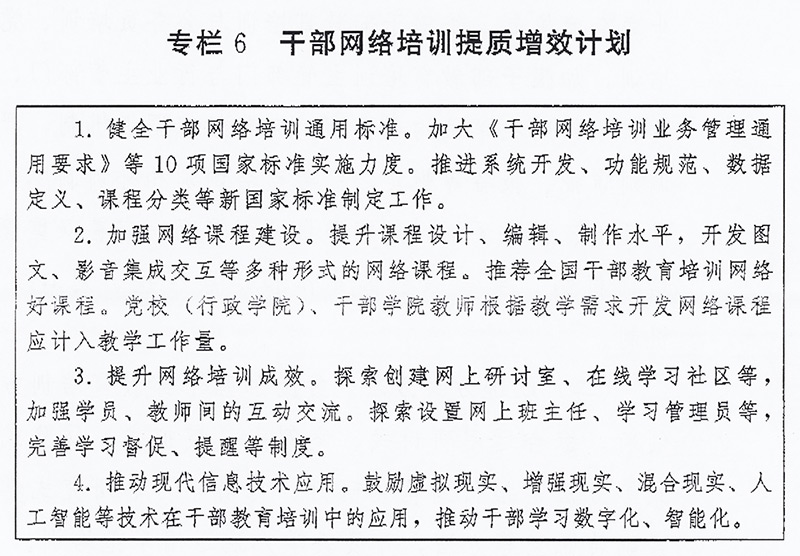 專欄6.jpg