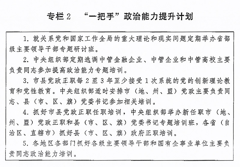 專欄2.jpg
