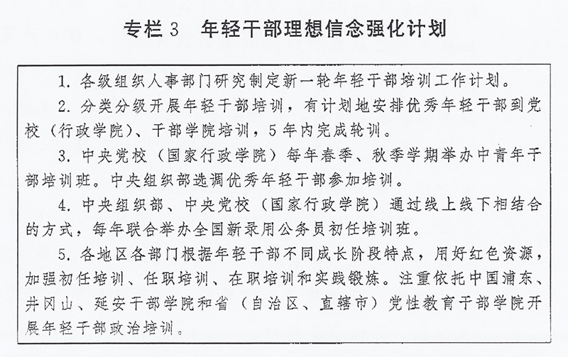 專欄3.jpg