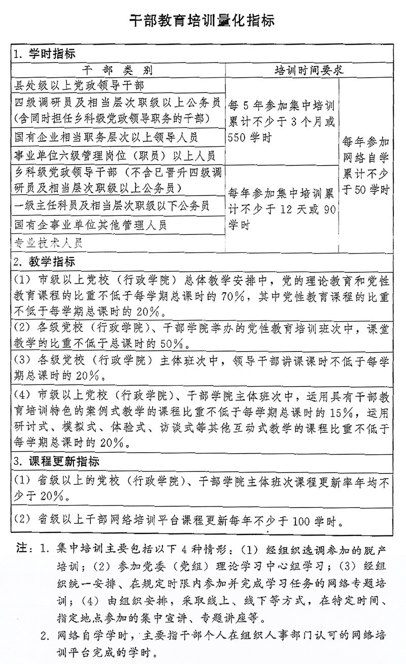 專欄.jpg