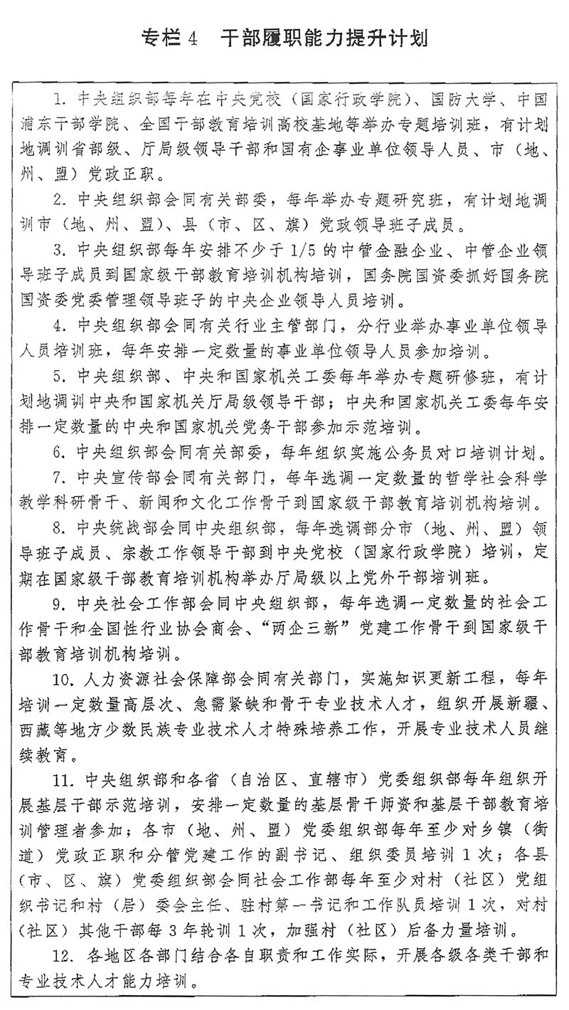 專欄4.jpg