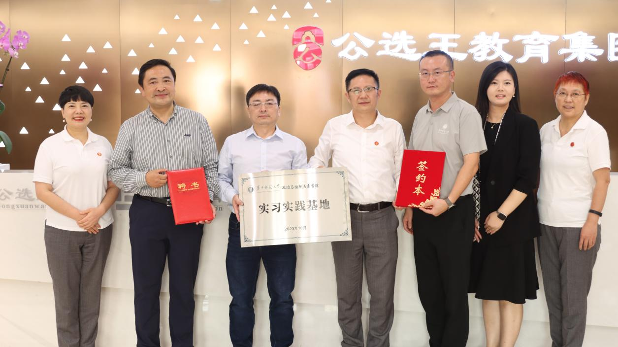 華師大新聞1.png