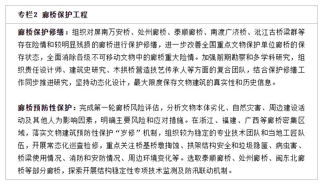 專欄2.png