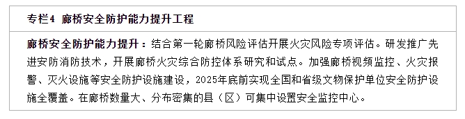 專欄4.png