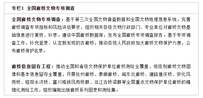 專欄1.png