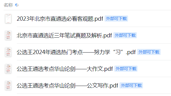 北京1.png