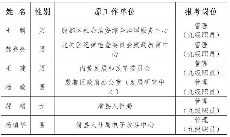 640 (12).png