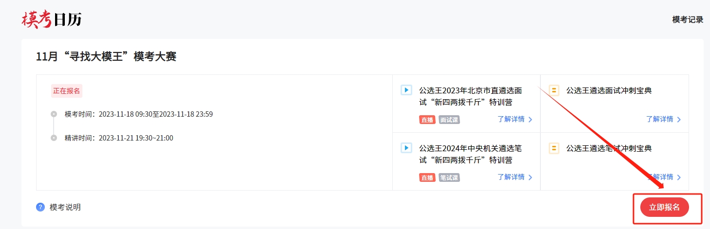 11月?？即筚悎竺?png