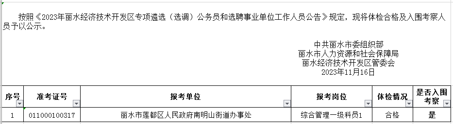 77bfb2145be0452bb5015cee8799bbad.png