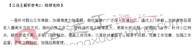 青海遴選3.png