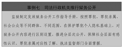 事例7.jpg