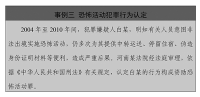 事例3.jpg