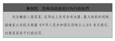 事例4.jpg