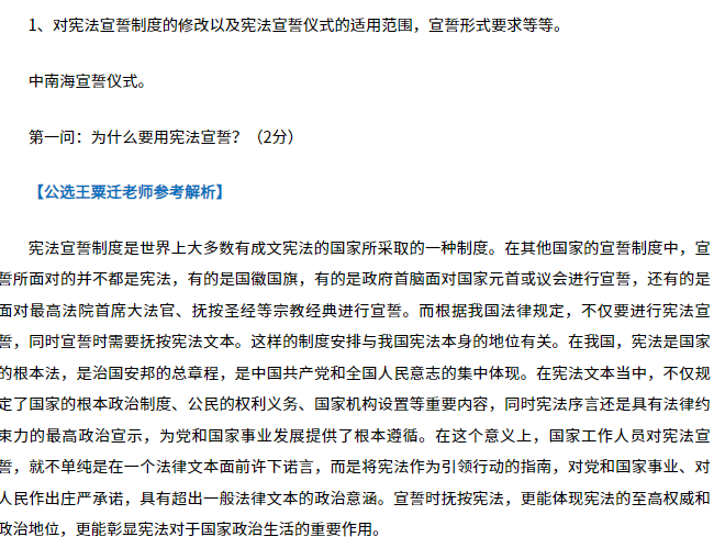 內(nèi)蒙古1.png