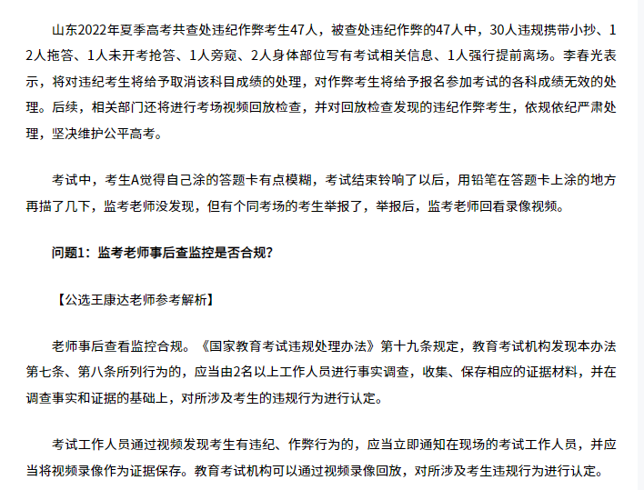 內(nèi)蒙古2.png