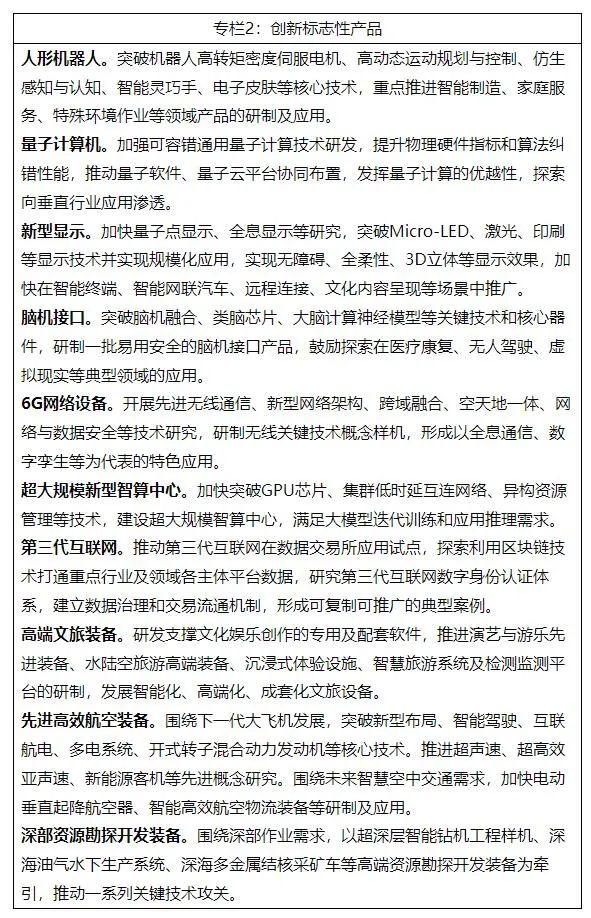 專欄2.jpg