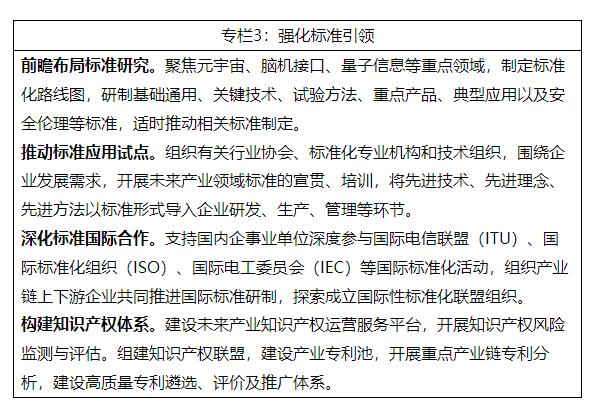 專欄3.png