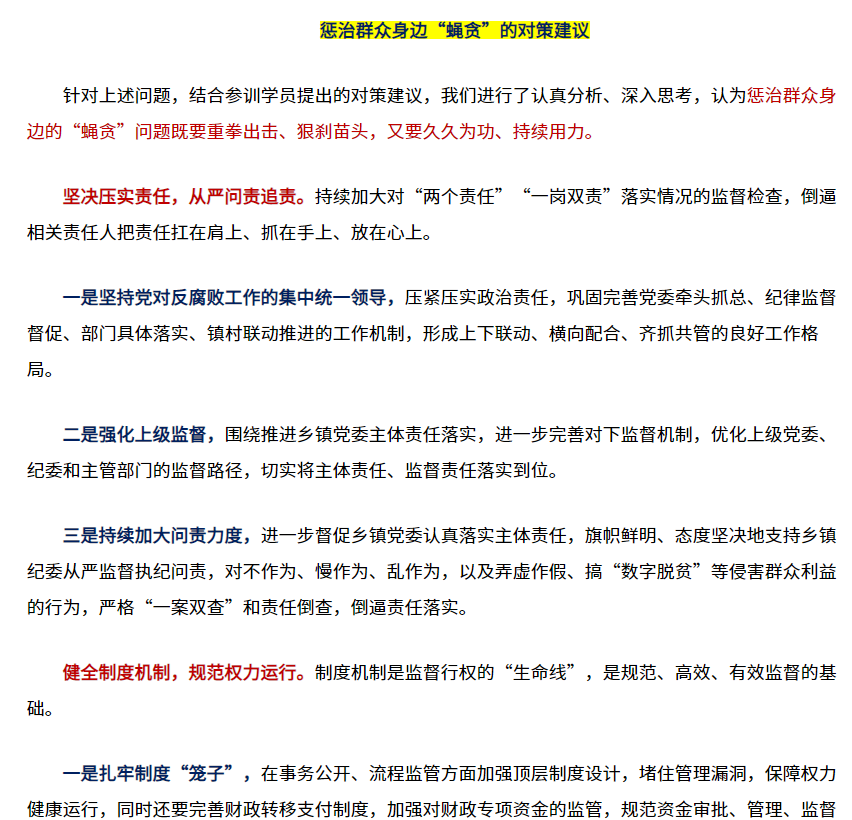 新疆喀什筆試命中.png