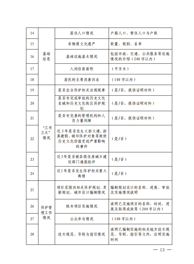 附件.png