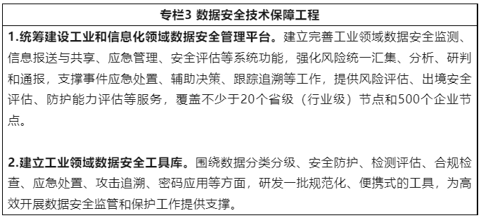 專欄3.png