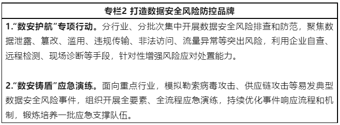 專欄2.png