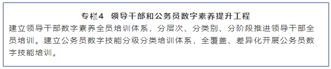 專欄4.png