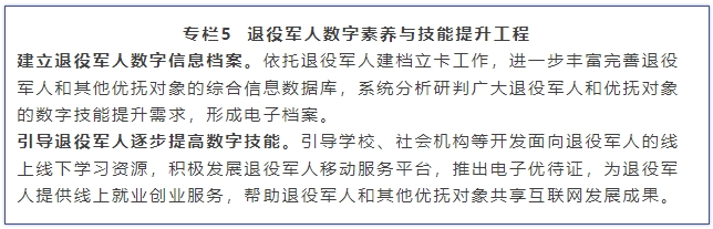 專欄5.png