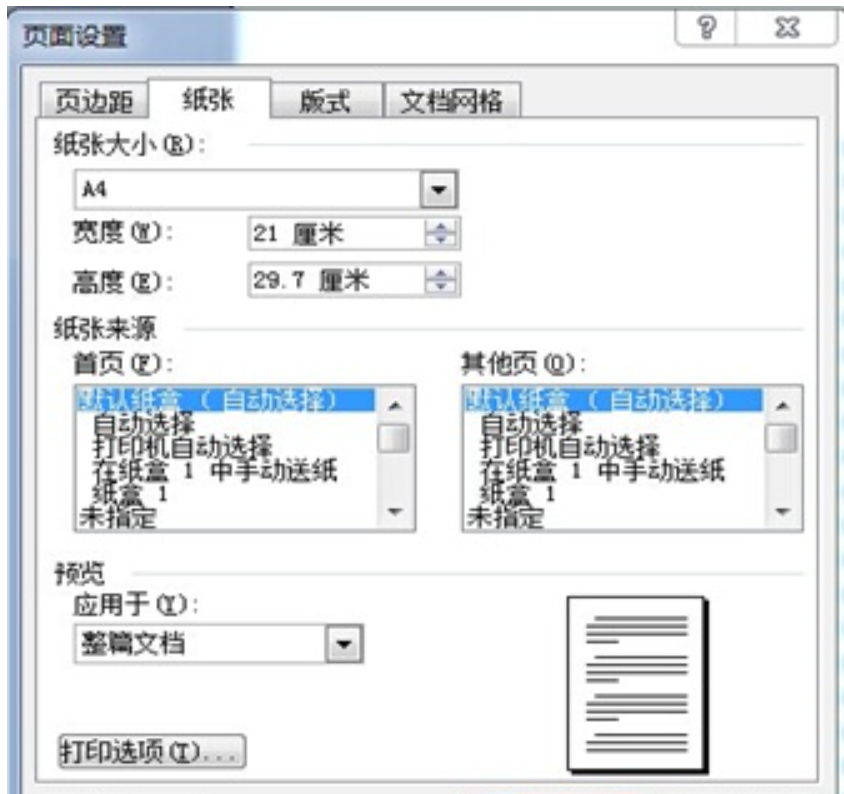 圖2.png