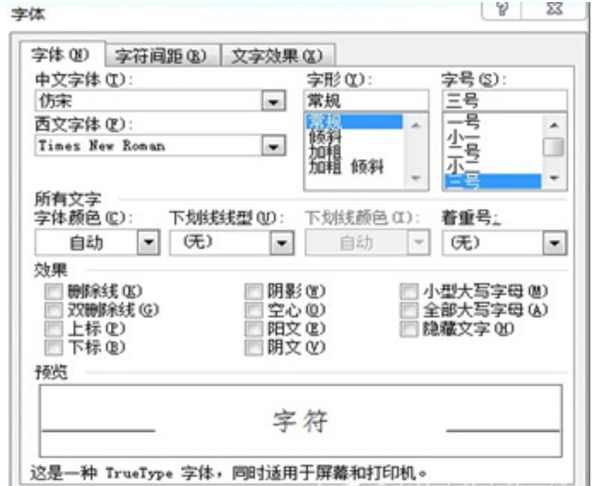 圖4.png