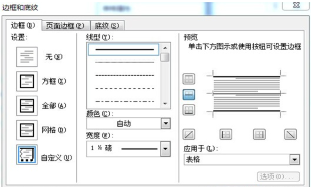 圖14.png