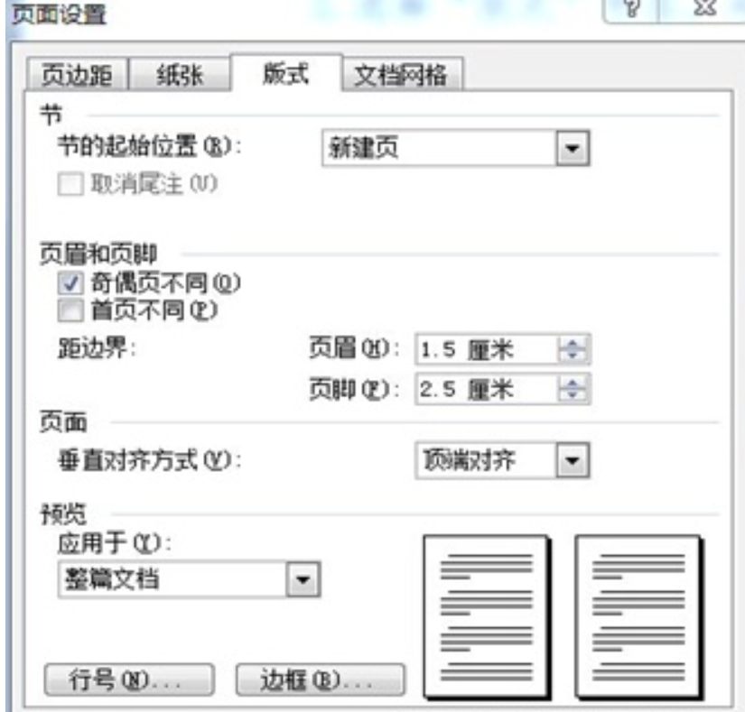 圖3.png