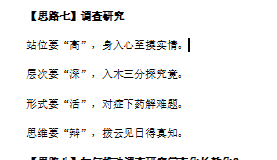 新疆口袋書命中大作文.png