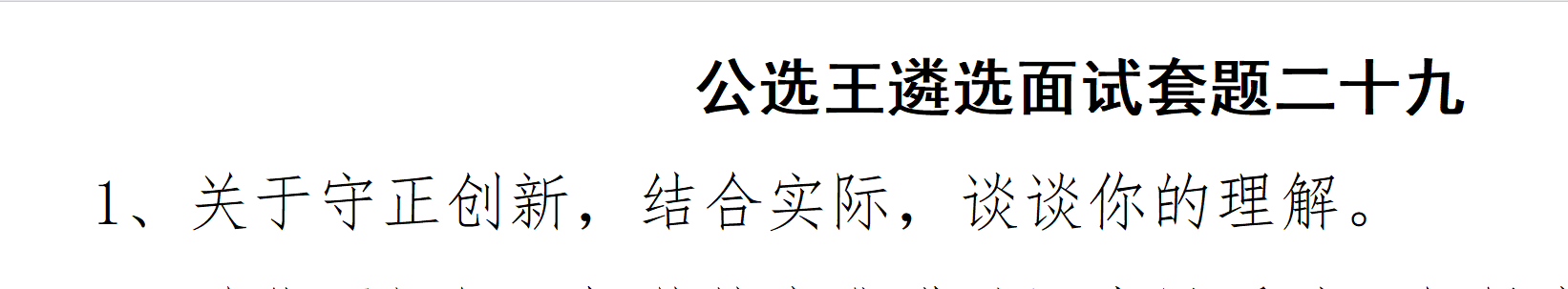 十堰上午2.png