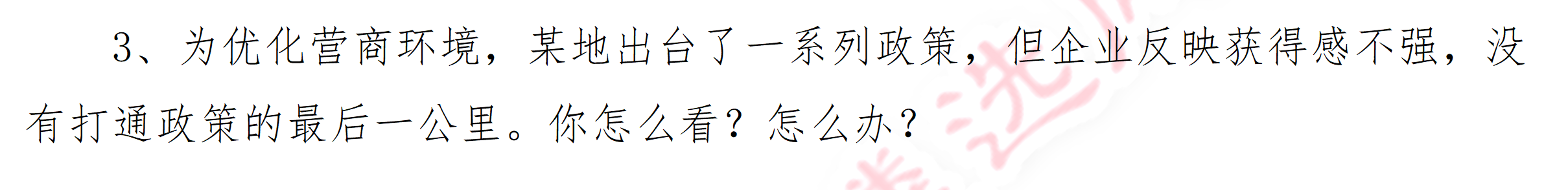十堰下午2.png