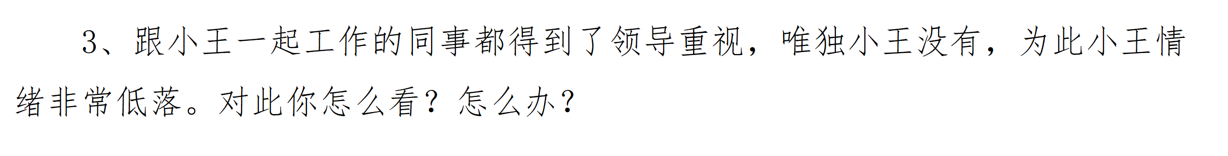 十堰上午3.png