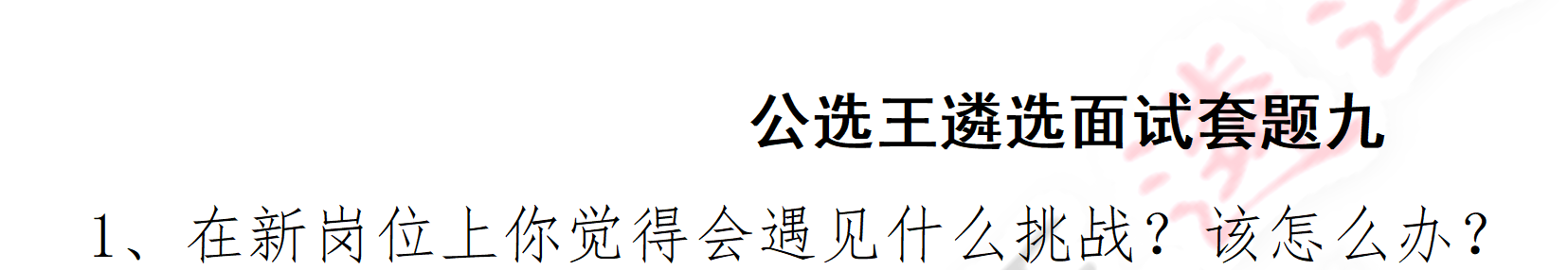 十堰下午1.png