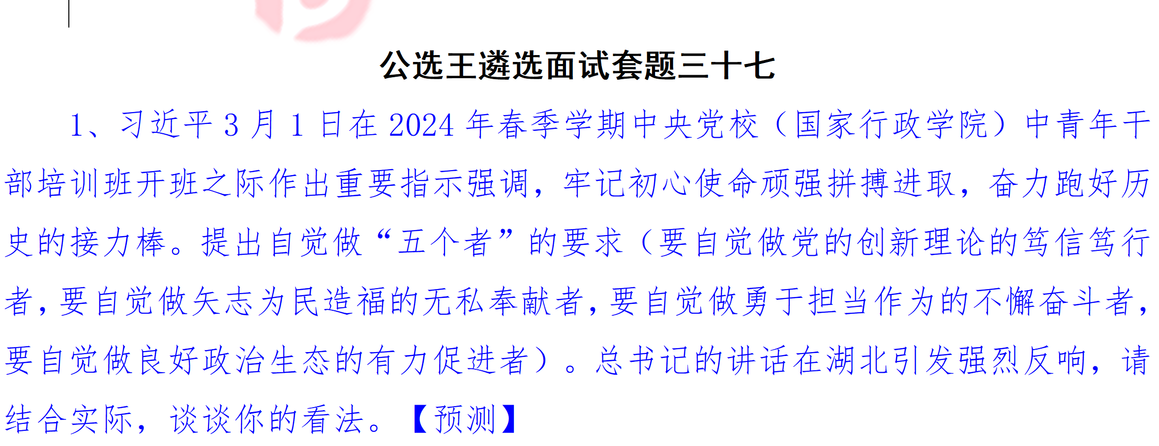 鄂州1.png