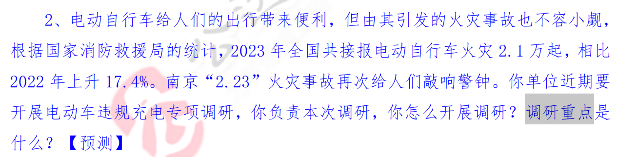 鄂州3.png