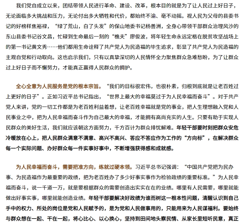 湖北隨州3.png