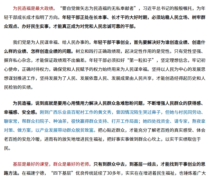 湖北隨州2.png