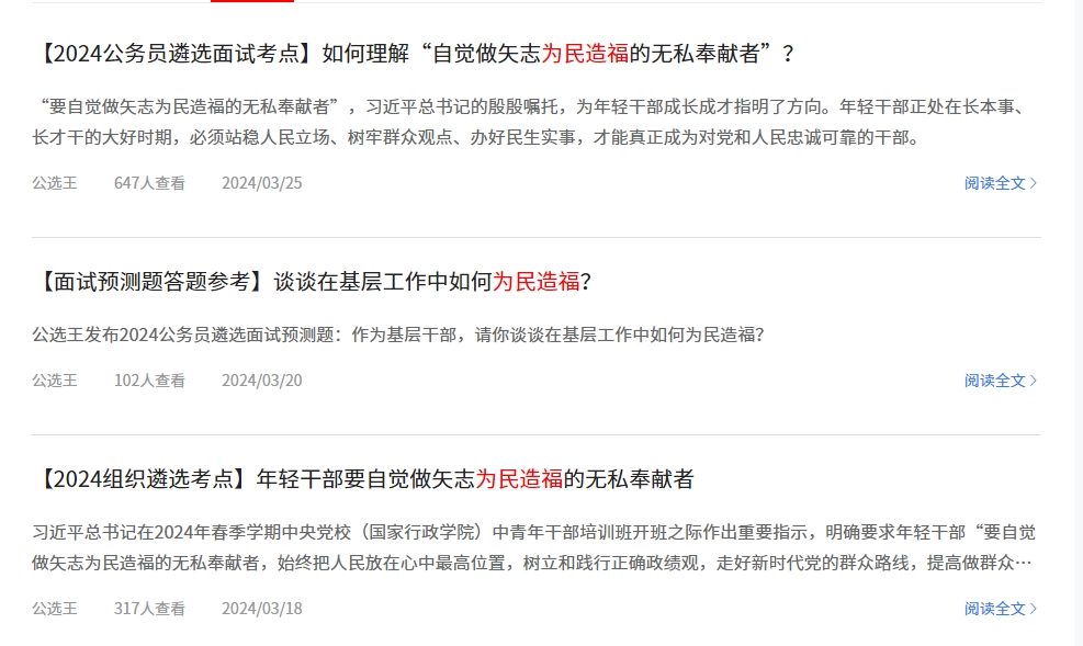 湖北隨州1.png