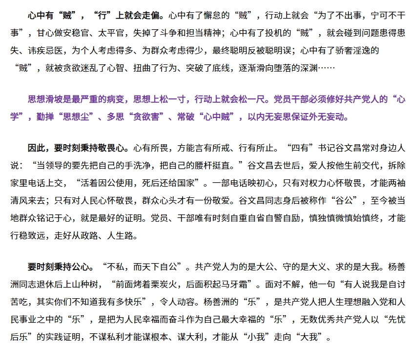 河北省直面試2.png