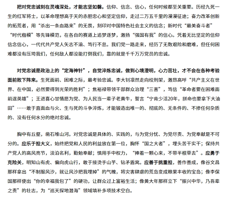 公安部2.png