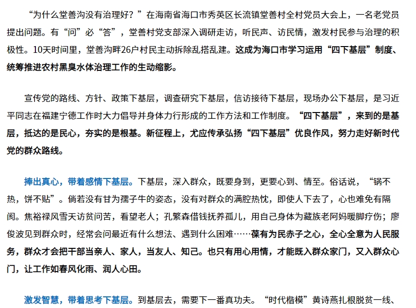 下基層2.png