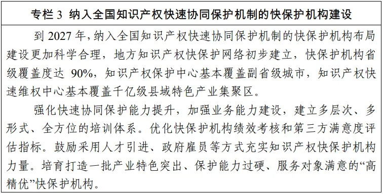專欄3.png