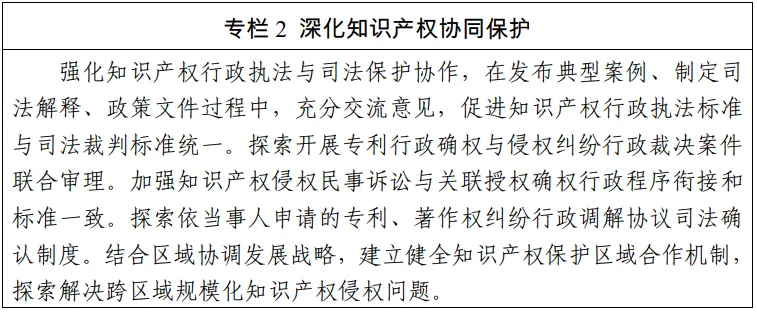 專欄2.png