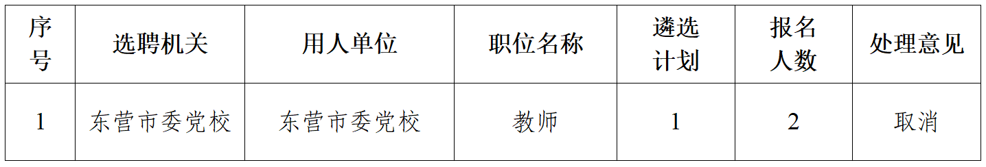 66723fba5e723.png