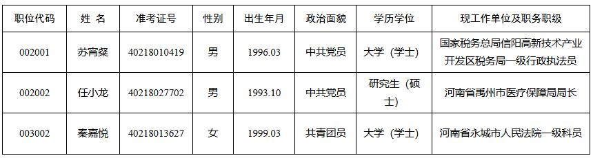 微信圖片_20240620172112.png